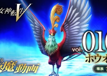 Shin Megami Tensei V: continua il viaggio alla scoperta dei demoni del gioco