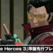 No More Heroes 3: video gameplay di 15 minuti