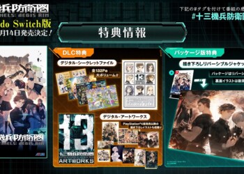 13 Sentinels: Aegis Rim è in arrivo su Nintendo Switch nel 2022