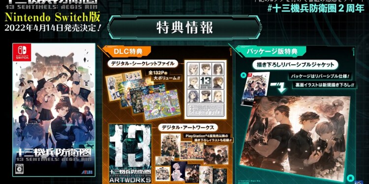 13 Sentinels: Aegis Rim è in arrivo su Nintendo Switch nel 2022