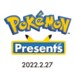 Pokémon Presents: nuovo evento annunciato per il 27 febbraio