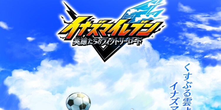Inazuma Eleven torna a farsi vedere
