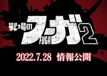 Annunciato FUGA 2: Melodies of Steel