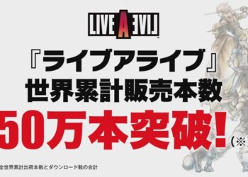 Live A Live: già più di 500 mila copie vendute