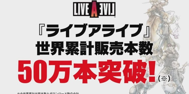 Live A Live: già più di 500 mila copie vendute