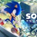Sonic Frontiers Prologue: CONVERGENCE – Seconda parte