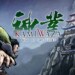 Kamiwaza: Way of the Thief: la recensione
