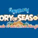 Doraemon Story of Seasons: Friends of the Great Kingdom: la recensione