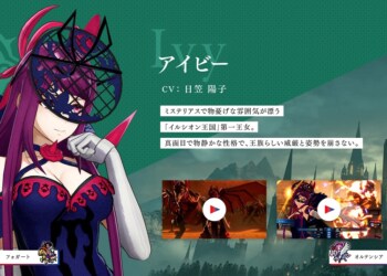 Fire Emblem Engage: alcune mappe saranno riprese da precedenti capitoli