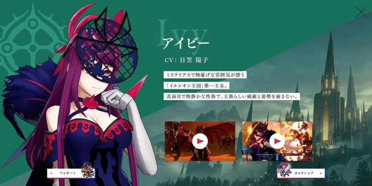 Fire Emblem Engage: alcune mappe saranno riprese da precedenti capitoli