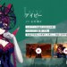 Fire Emblem Engage: alcune mappe saranno riprese da precedenti capitoli