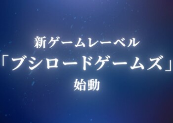 Bushiroad Games: una nuova realtà videoludica parte a razzo su Switch