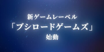 Bushiroad Games: una nuova realtà videoludica parte a razzo su Switch