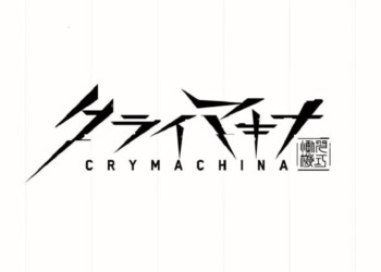 Crymachina: il prossimo RPG di FuRyu verrà svelato il 1° marzo