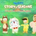 Partecipa alla nuova avventura di Nobita e Doraemon in DORAEMON STORY OF SEASONS: Friends of the Great Kingdom!