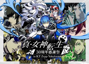 Annunciato un evento per festeggiare il 30° anniversario di Shin Megami Tensei