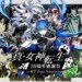 Annunciato un evento per festeggiare il 30° anniversario di Shin Megami Tensei