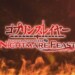 Goblin Slayer Another Adventurer: Nightmare Feast – ecco il primo trailer