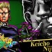 Keicho Nijimura si unisce al roster di JoJo’s Bizarre Adventure: All-Star Battle R