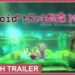 Trailer di lancio per Void Terrarium 2