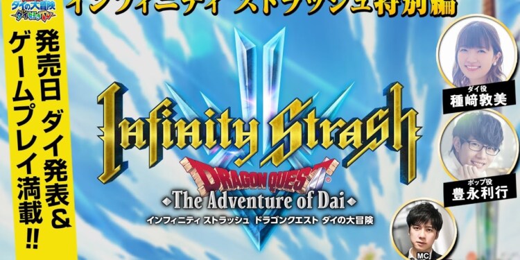 Infinity Strash: Dragon Quest The Adventure of Dai: tra due giorni la data di uscita
