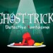 Ghost Trick Detective Fantasma: la recensione
