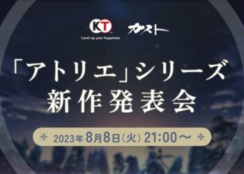 Gust: un nuovo gioco della serie Atelier verrà svelato a breve