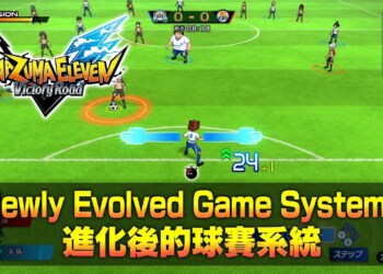 Ecco il nuovo trailer di Inazuma Eleven Victory Road