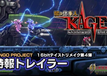KAGE Shadow of the Ninja torna su Switch