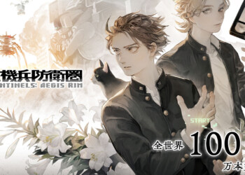 13 Sentinels: Aegis Rim festeggia il milione di copie con uno sconto su eShop