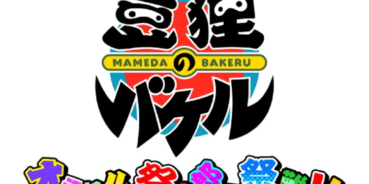 Mameda Bakeru: nuova esclusiva Switch da Good-Feel