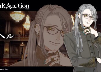 Dark Auction: la nuova opera dall’autore di Hotel Dusk e Another Code