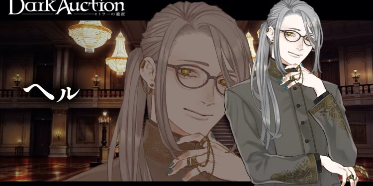 Dark Auction: la nuova opera dall’autore di Hotel Dusk e Another Code