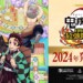 Demon Slayer: un party game mostruoso annunciato per Switch