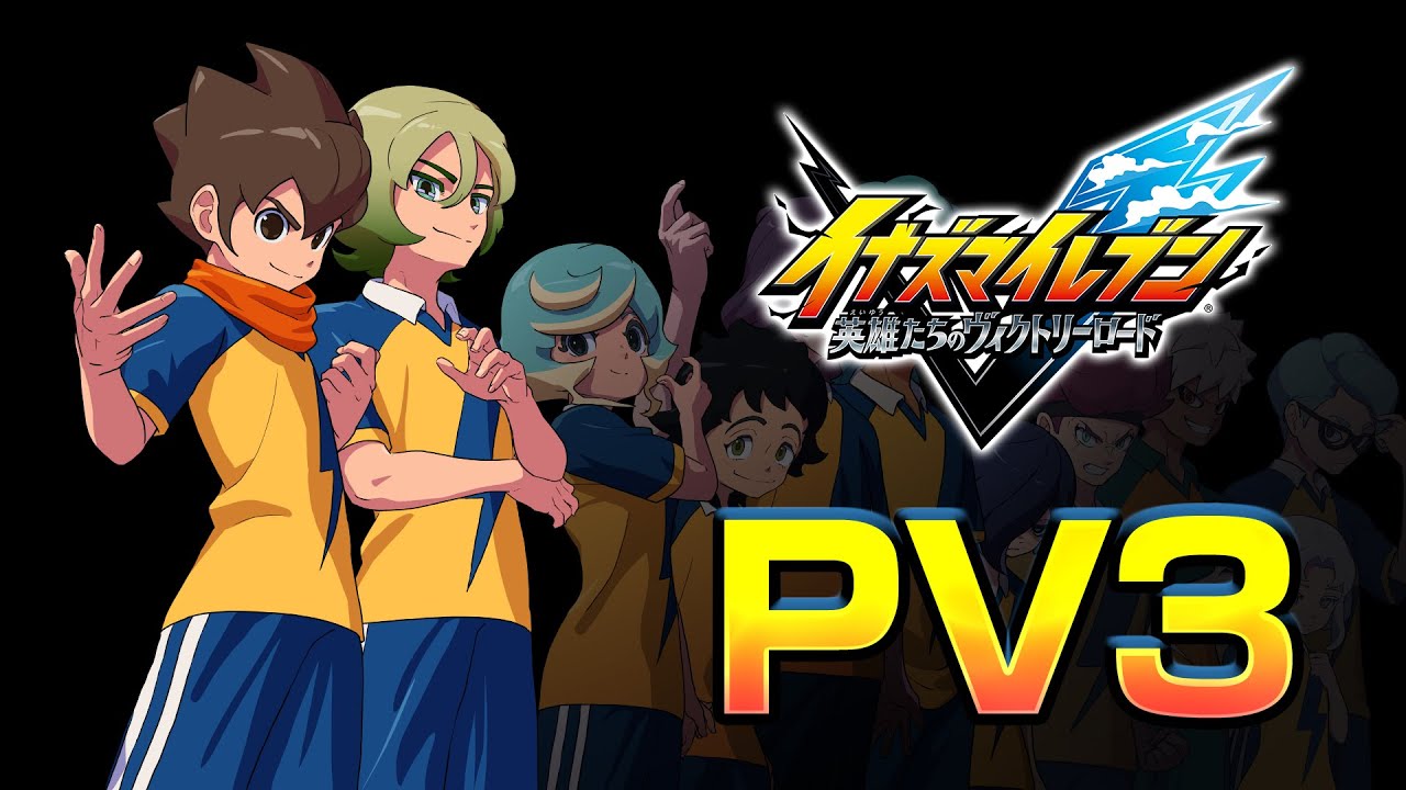 Inazuma Eleven Victory Road ecco il nuovo trailer dal TGS Switch Italia