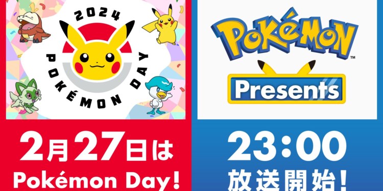 Pokémon Presents: il prossimo episodio sarà il 27 febbraio