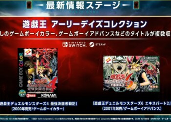 YU-GI-OH! Early Days Collection in arrivo da Konami