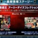 YU-GI-OH! Early Days Collection in arrivo da Konami