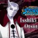 NARUTO X BORUTO Ultimate Ninja Storm Connections dà il benvenuto a Isshiki Otsutsuki