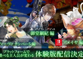 SaGa Emerald Beyond: disponibile la demo su eShop!