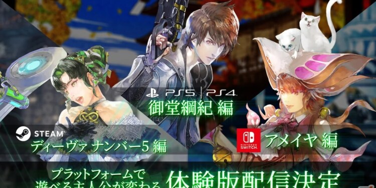 SaGa Emerald Beyond: disponibile la demo su eShop!