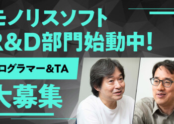Monolith Soft apre un nuovo studio R&D