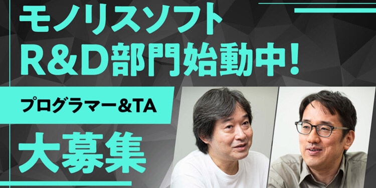 Monolith Soft apre un nuovo studio R&D