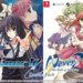 Le remaster della serie Infinity Series ora disponibili nella Wishlist dell’eShop