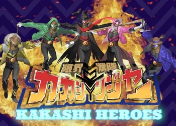 Nuove follie per Promise Mascot Agency