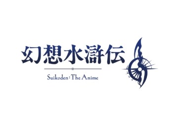 Annunciata la serie animata di Suikoden