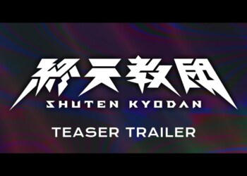 Shuten Kyodan: il nuovo progetto dei creatori di Master Detective Archives e The Hundred Line è ancora su Switch