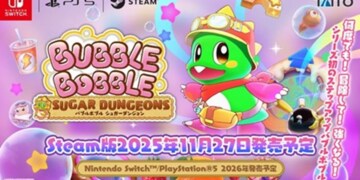 Bubble Bobble Sugar Dungeons svela il gigantesco palcoscenico del Castello