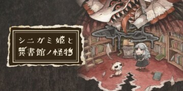 Nippon Ichi Software svela il suo prossimo gioco