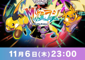 Pokémon Legends Z-A: novità in arrivo domani per il DLC!